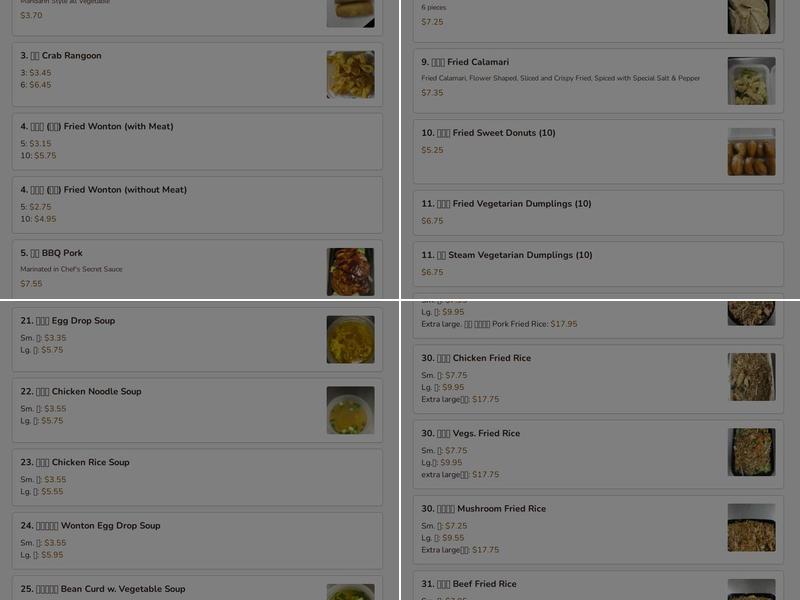 Chopstick Menu