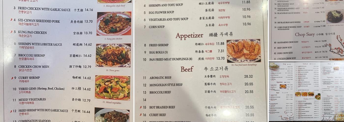 Hsiang Yuen Restaurant Menu