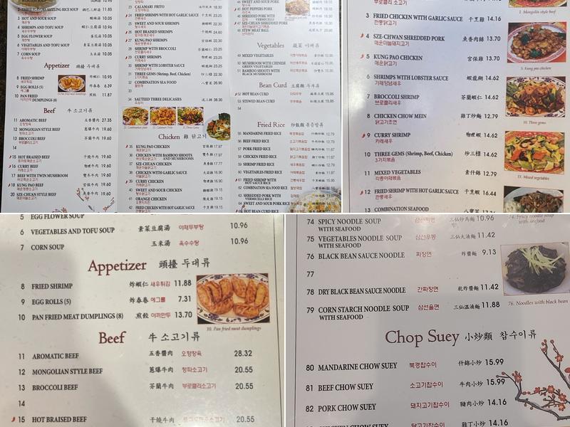 Hsiang Yuen Restaurant Menu