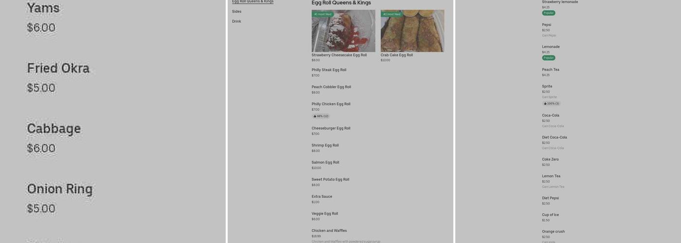 Big Azz Egg Rolls Menu