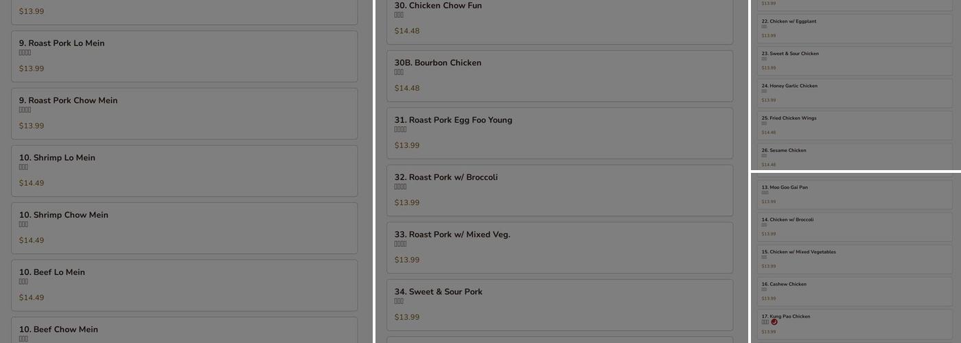 Great Wok Menu