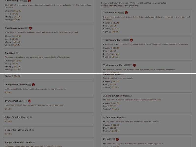 Fusion 108 Menu