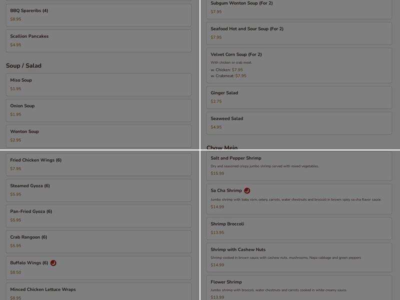 Shun Lee Palace Menu