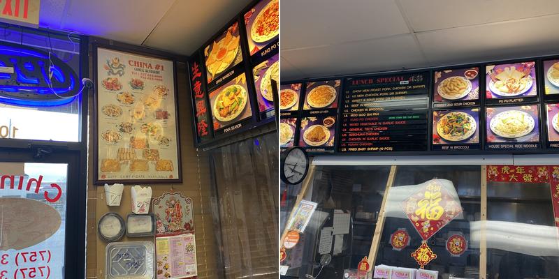 China 1 Chinese Restaurant Menu