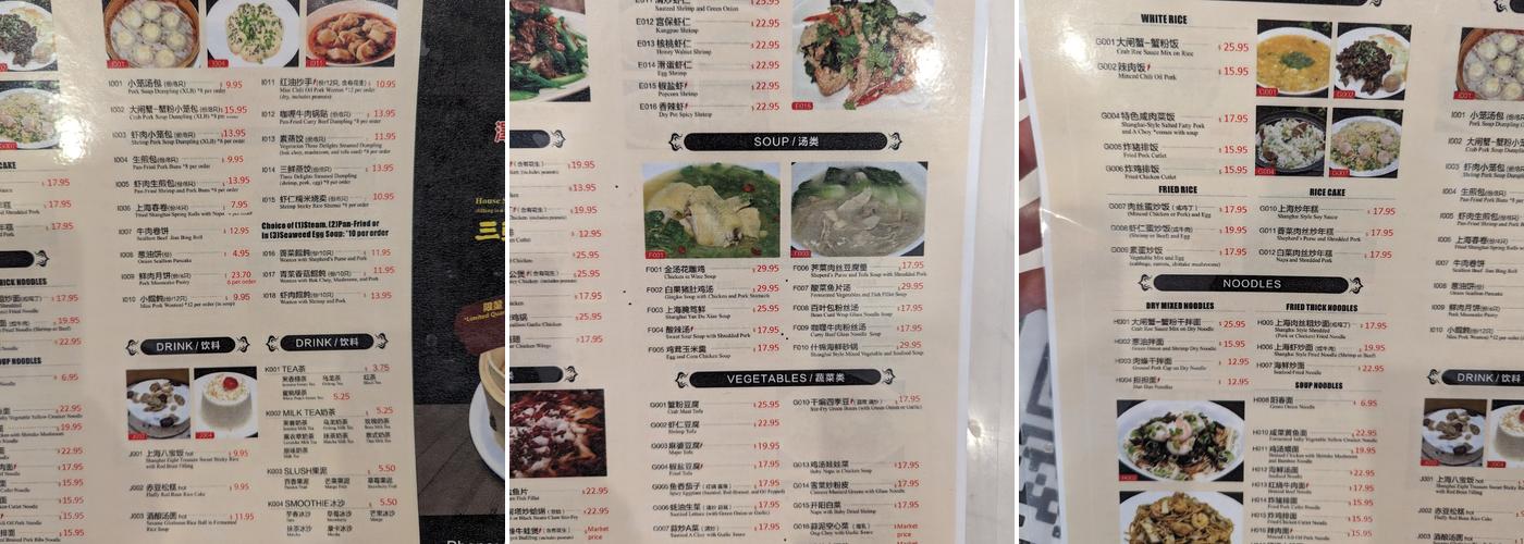 & Dim Sum Menu