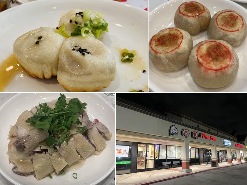 & Dim Sum 4200 Chino Hills Pkwy #675, Chino Hills