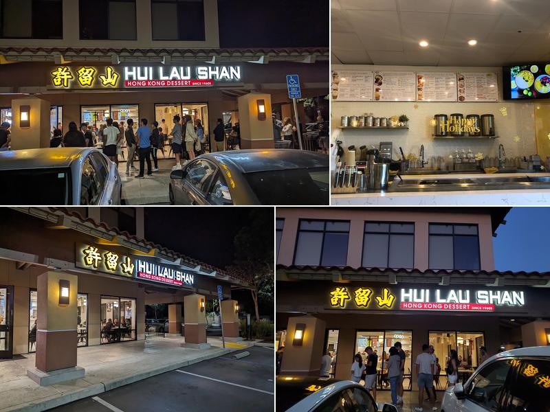 Hui Lau Shan 19620 Stevens Creek Blvd Ste 190, Cupertino