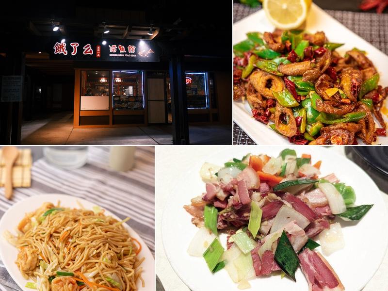 ChongQing Xiao Mian 34420 Fremont Blvd, Fremont