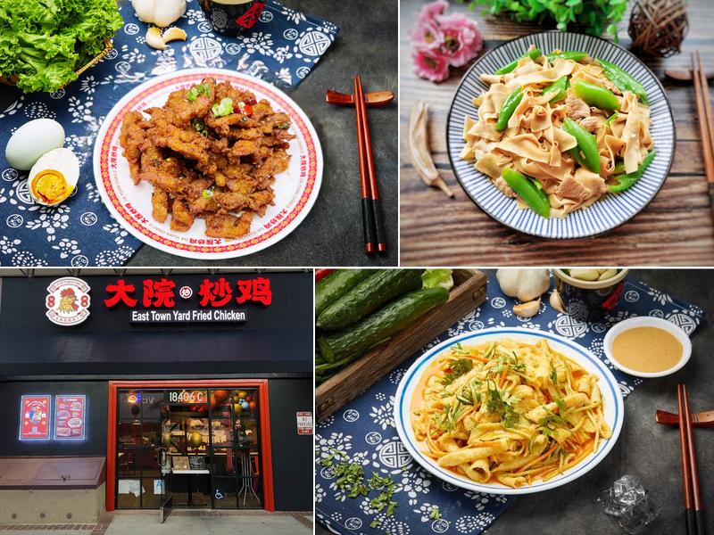 East Town Yard Fried Chicken 大院炒鸡 18406 Colima Rd #C, Rowland Heights