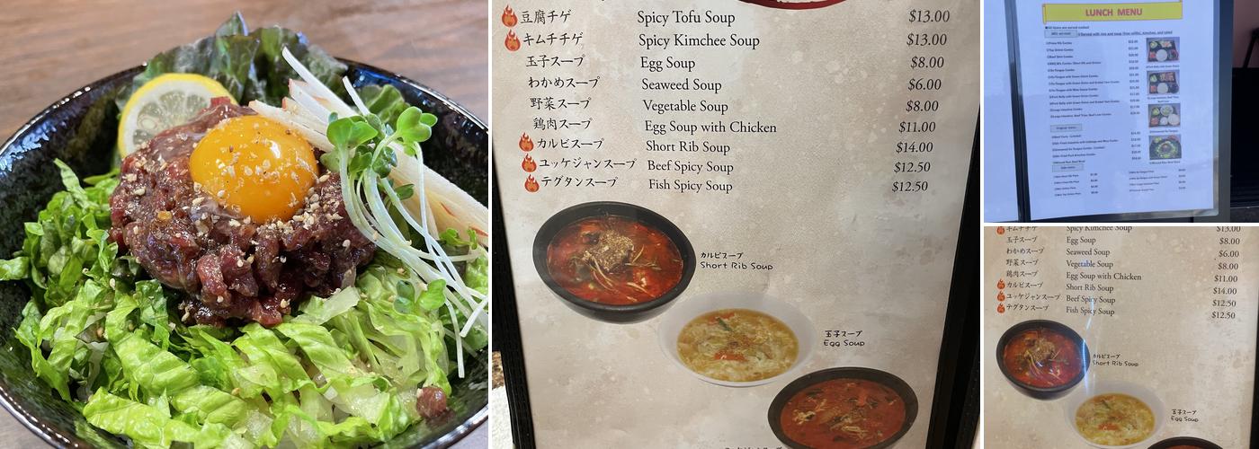 Sei-Ko-En Restaurant Menu