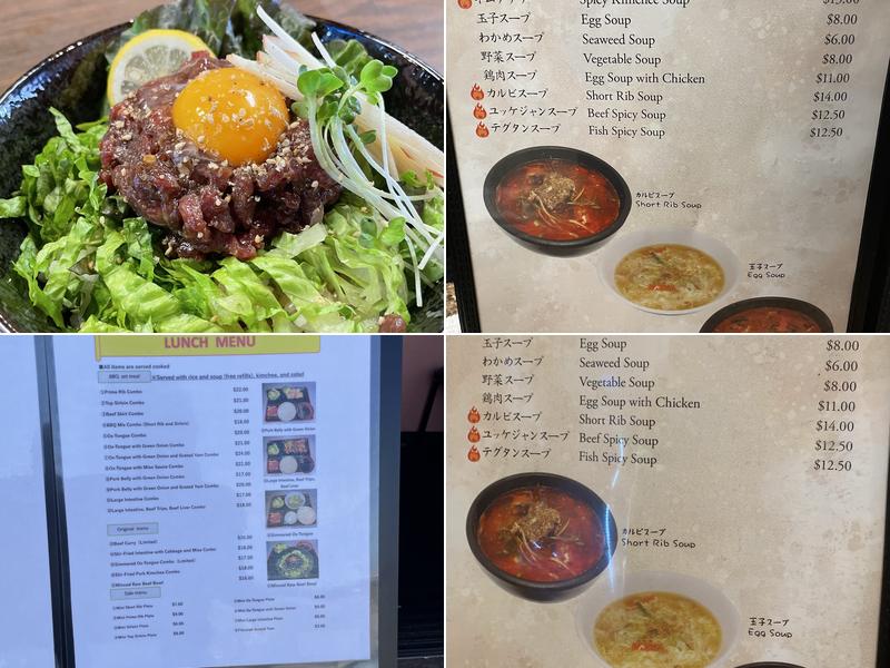 Sei-Ko-En Restaurant Menu