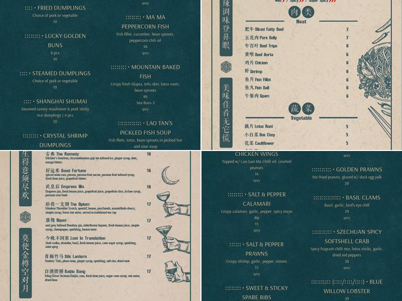 Blue Willow 夜来湘 Menu