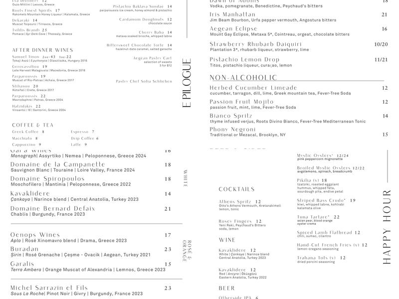 IRIS Menu