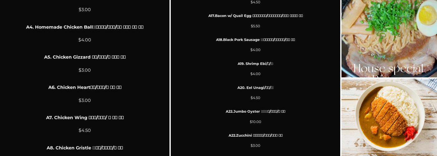 Ai Ki Ya Japanese Restaurant Menu