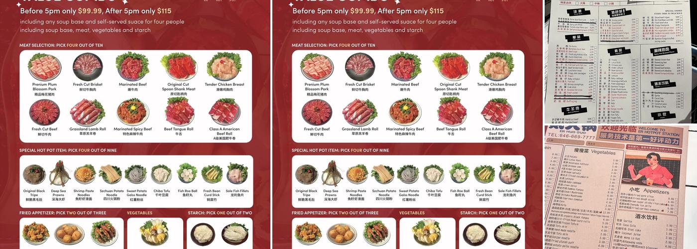 ER HOT POT 贰火锅 - 36th St Menu