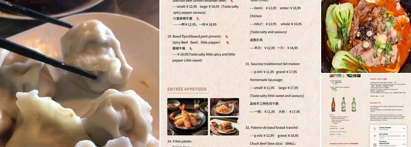 品味 bon gout dumpling Menu