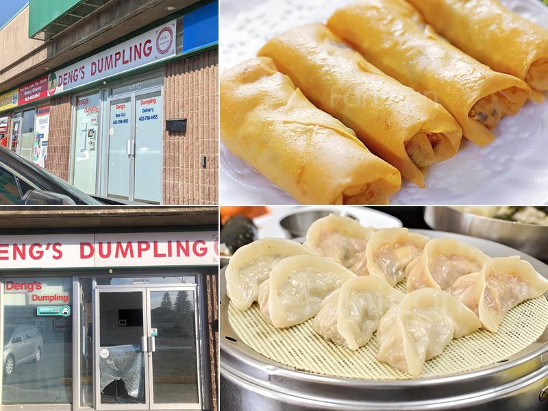 Deng's Dumpling