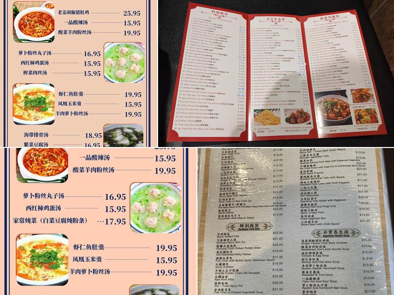 李家小馆 Menu