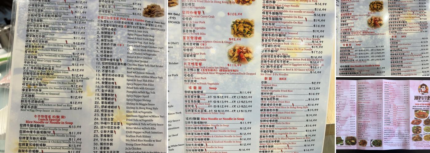 Fancy Kitchen 潮媽小炒 Menu