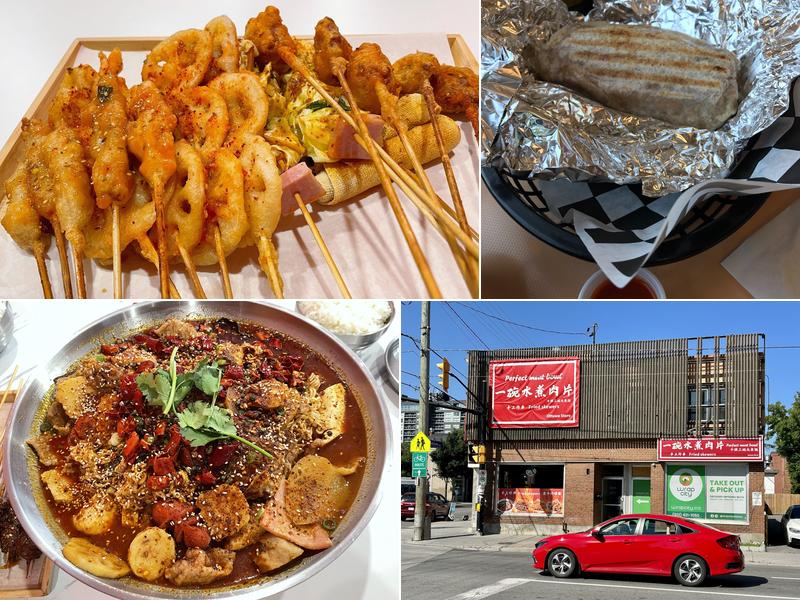 一碗水煮肉片 (Ottawa）Perfect meat bowl & Fried Skewers