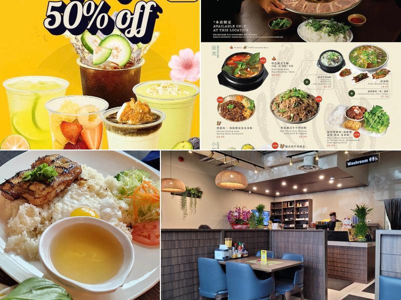 Pho Anh Vu 420 Hwy 7 Unit 34, Richmond Hill