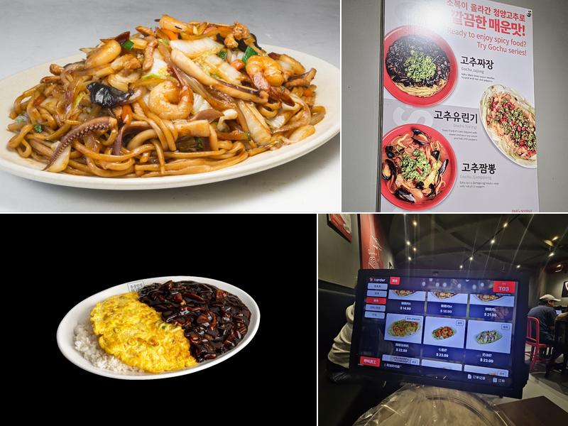 Paik's Noodle North York 홍콩반점 Menu