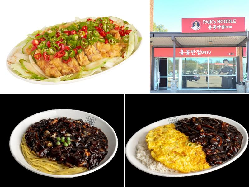 Paik's Noodle North York 홍콩반점 1549 Steeles Ave E, North York
