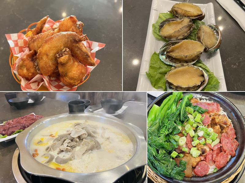 和顺火煱Harmony Hotpot 和順火鍋