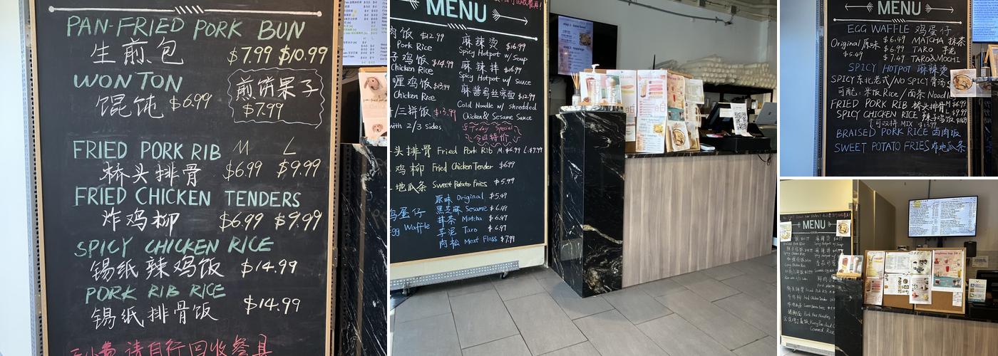Mightea Menu
