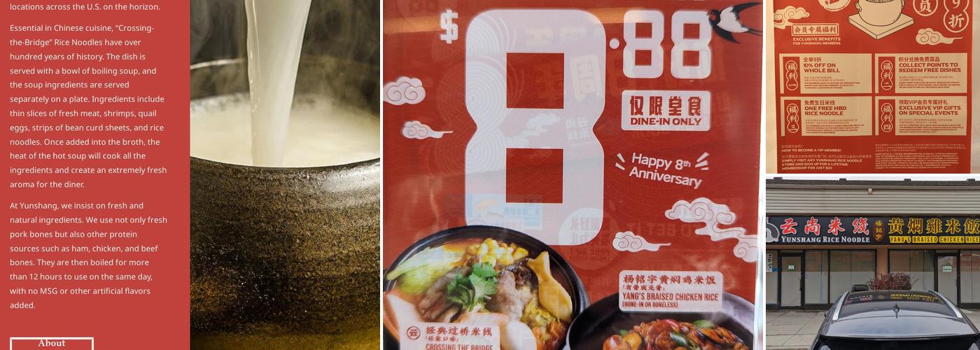 Yunshang Rice Noodle (Waterloo) 云尚米线 Menu