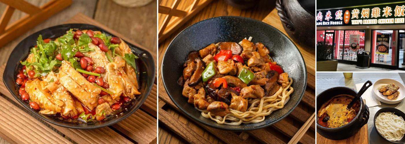 Yunshang Rice Noodle (Waterloo) 云尚米线