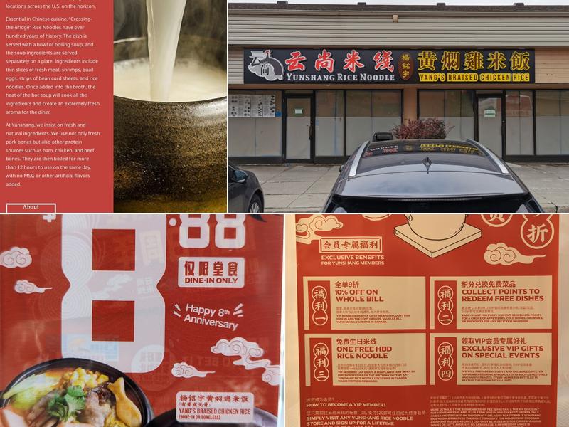 Yunshang Rice Noodle (Waterloo) 云尚米线 Menu