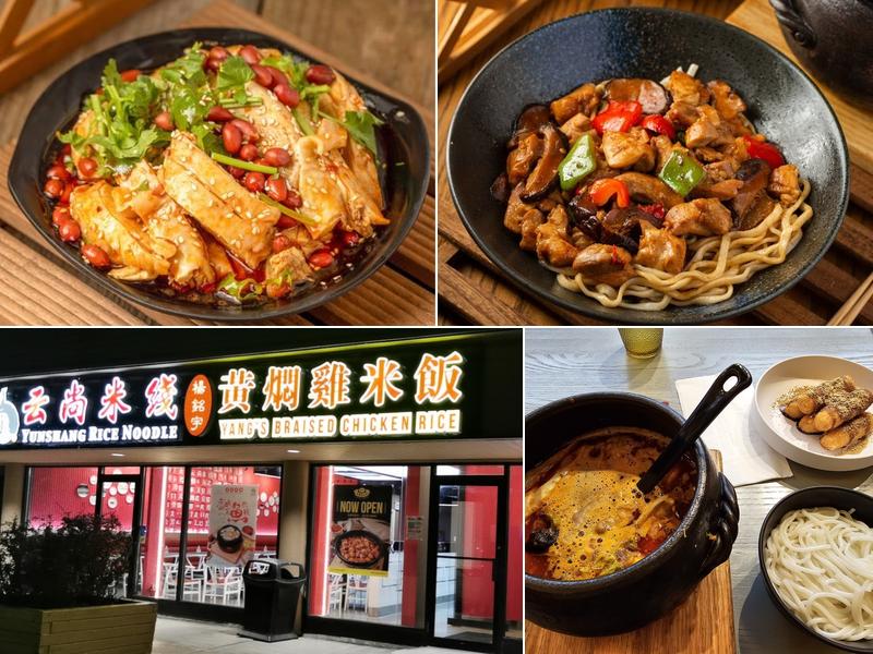 Yunshang Rice Noodle (Waterloo) 云尚米线