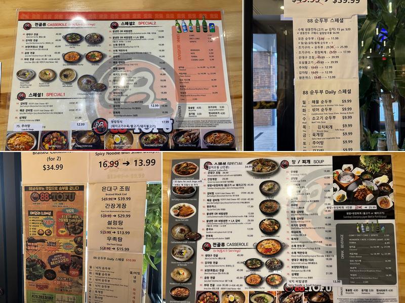 88 Tofu | Best authentic Korean Cuisine in Duluth, GA Menu