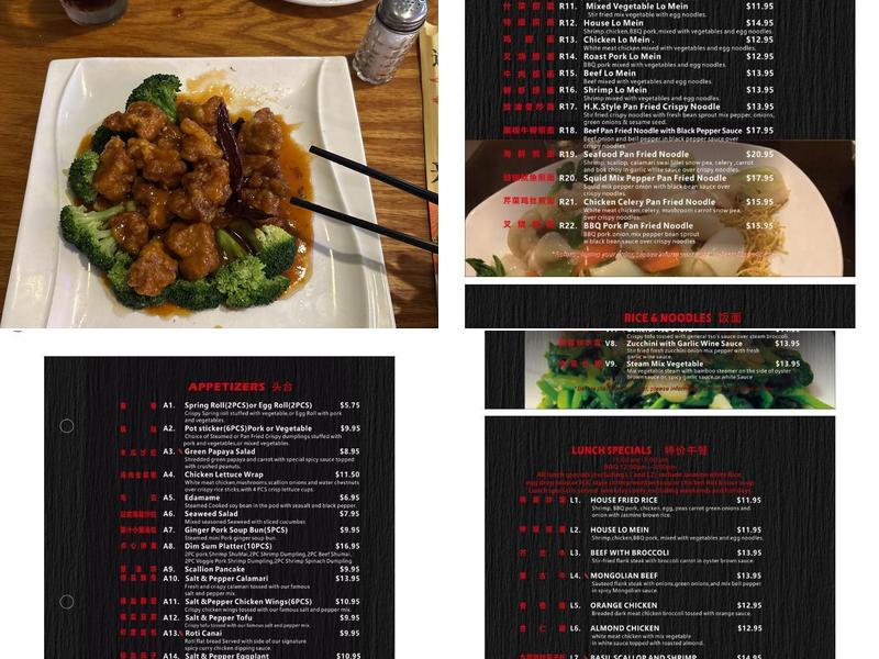 Ginger Dim Sum Menu