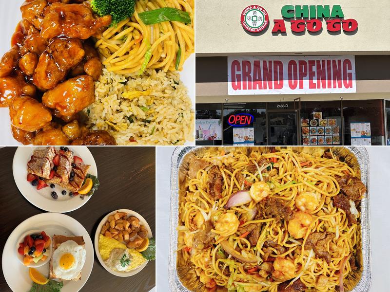 China A Go Go (Desert Inn)