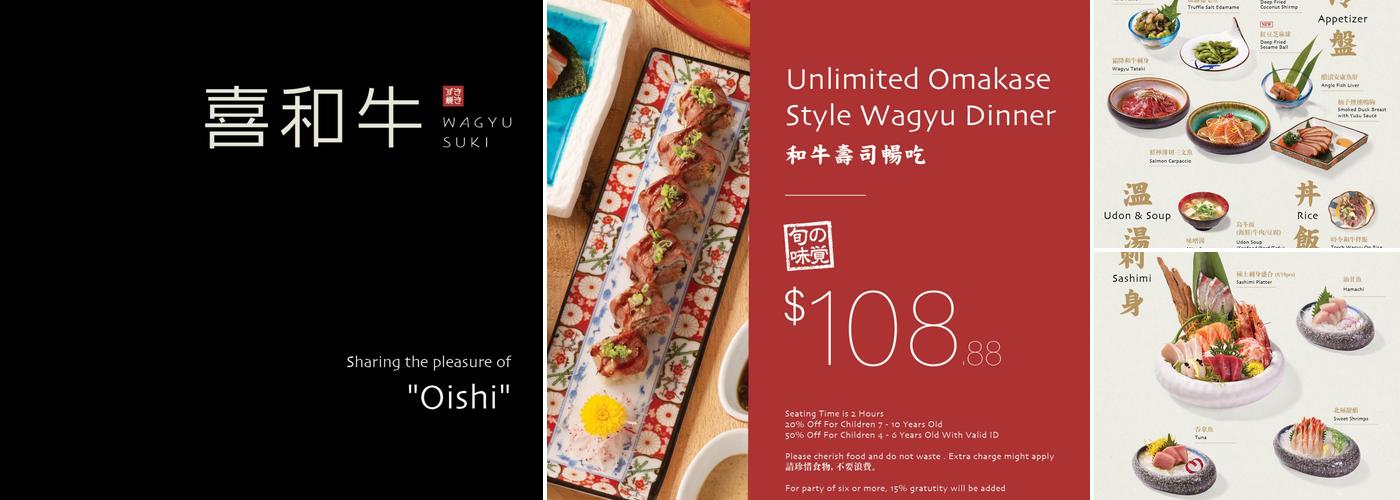 Wagyu Suki 喜和牛 Menu