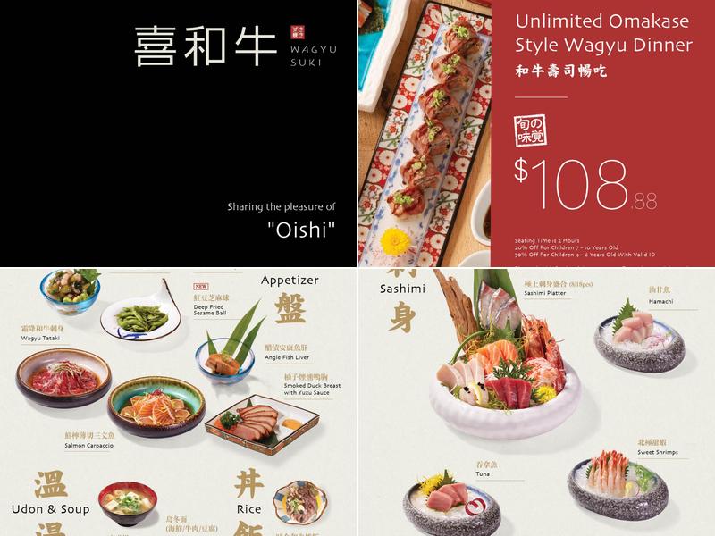 Wagyu Suki 喜和牛 Menu