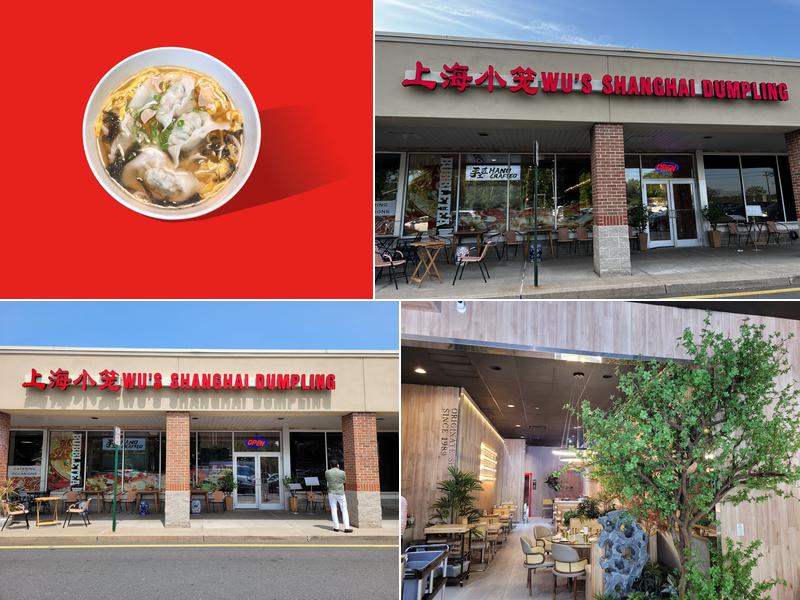 Wu's Shanghai dumpling上海小笼- North Brunswick