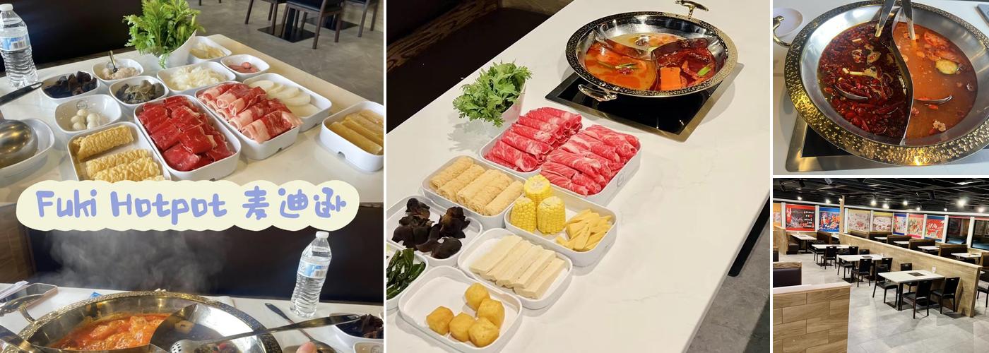 Fuki hot pot Menu