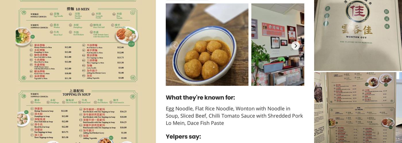 Wonton Guy Menu