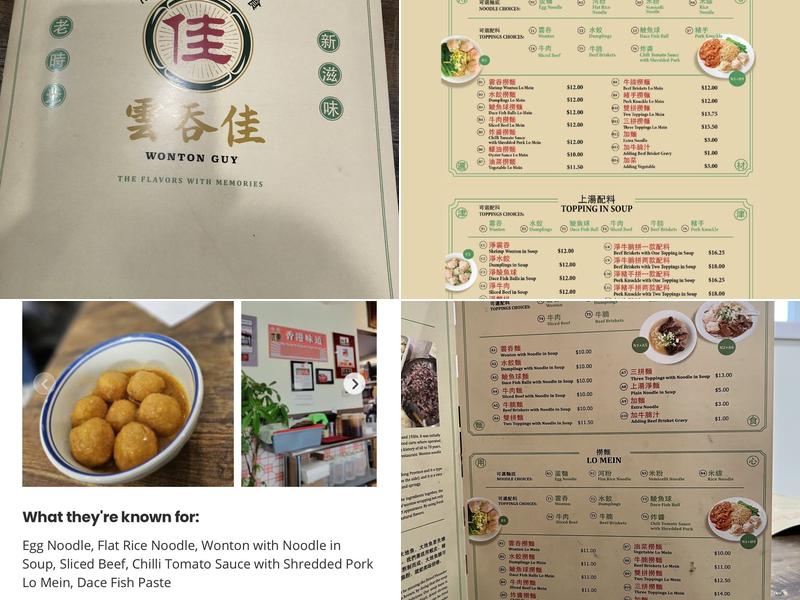Wonton Guy Menu