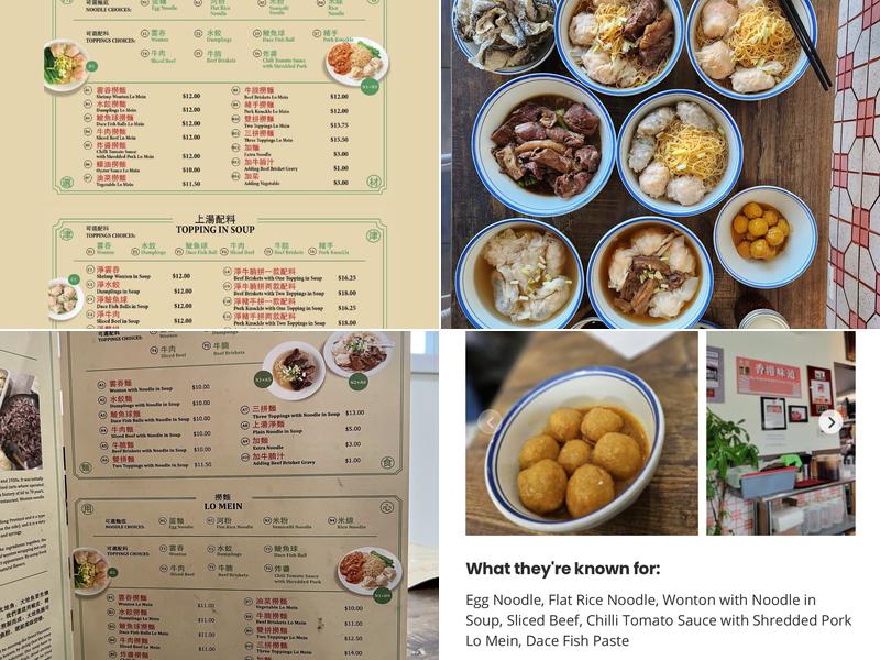 Wonton Guy Menu