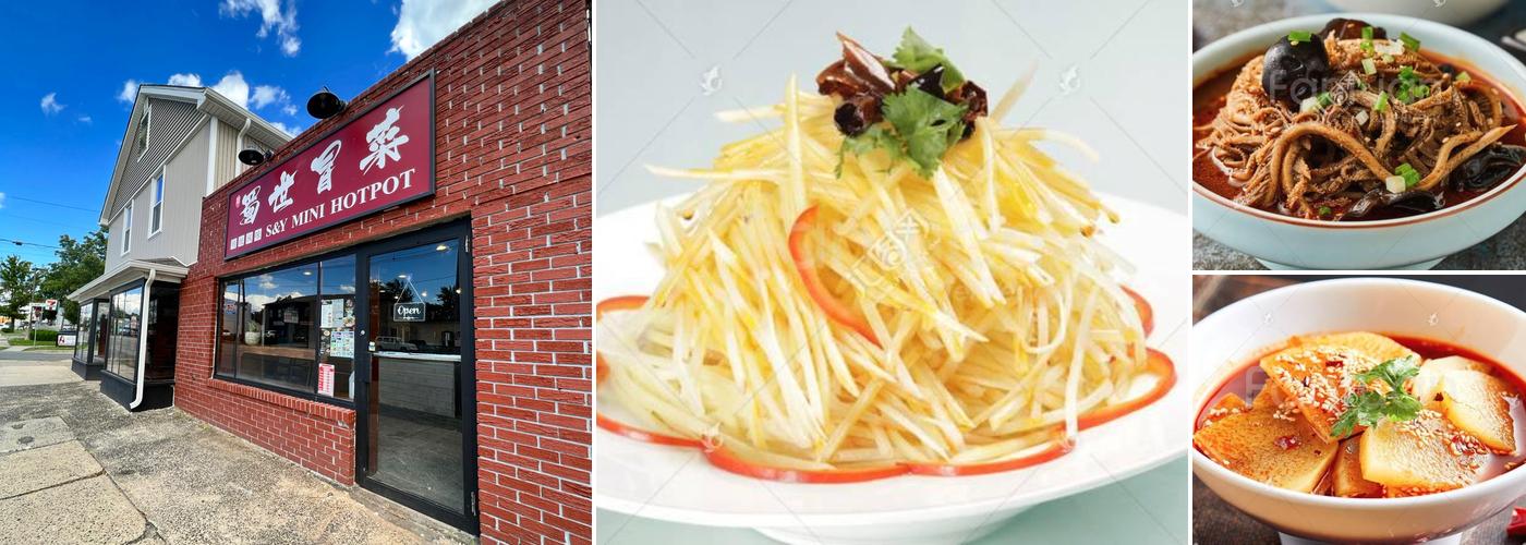 蜀世冒菜 S&Y Mini HotPot