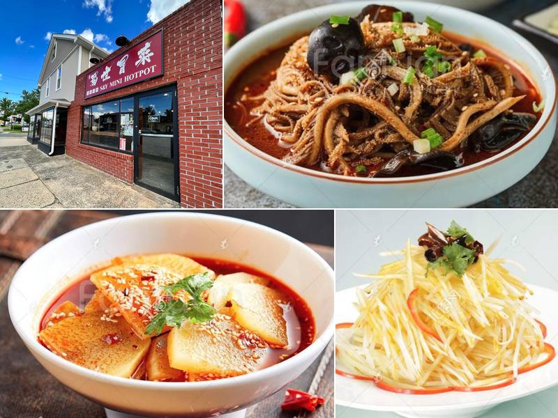 蜀世冒菜 S&Y Mini HotPot 1644 NJ-27, Edison