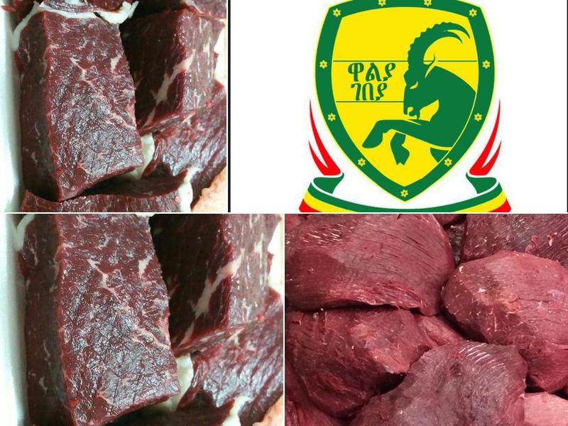 Aman Fresh Meat & Ethiopian Grocery