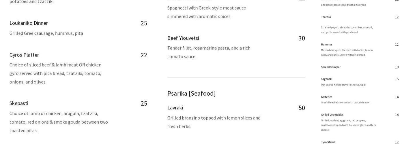 Mousa Menu