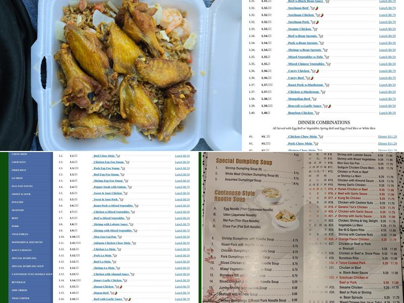 Koo’s Kitchen Menu