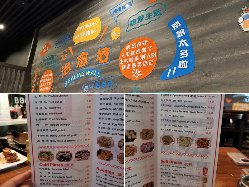 BBQ 85 Menu