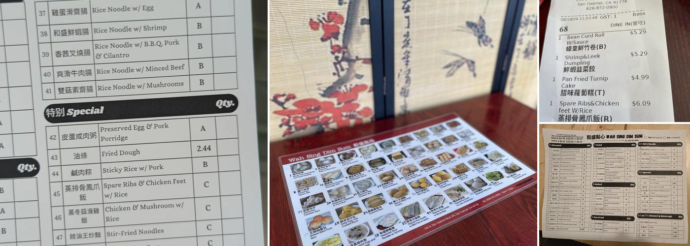 Wah Sing Dim Sum Menu